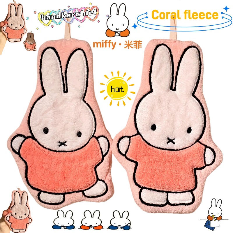 Home Edit Bathroom - Miffy Kaninchen Handtuch Niedliches Modisches Kreatives