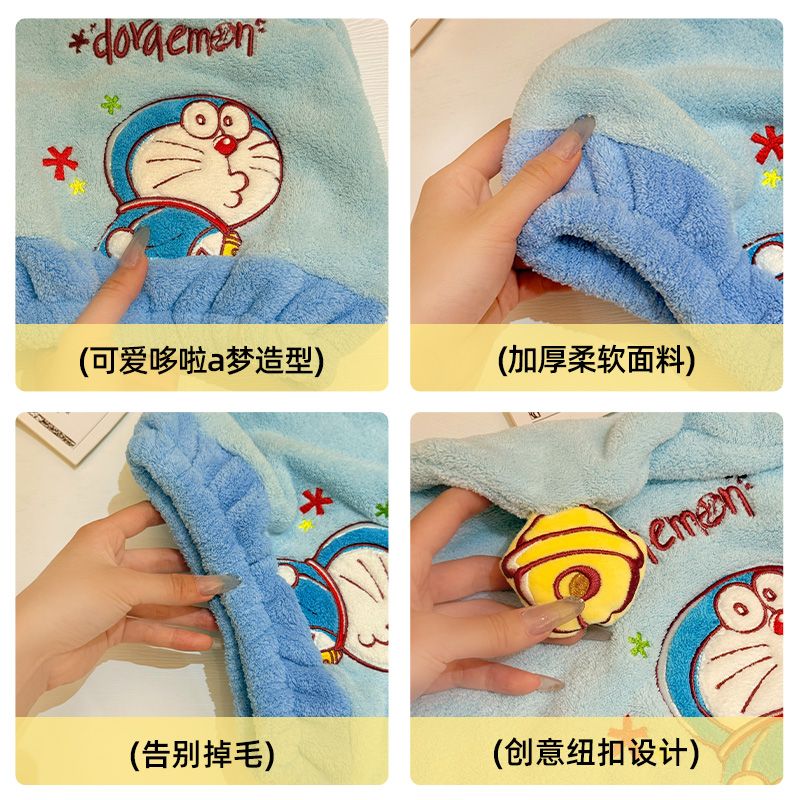 Neuer Doraemon Anime Periphere – Home Edit Bathroom Bewertung und Preis