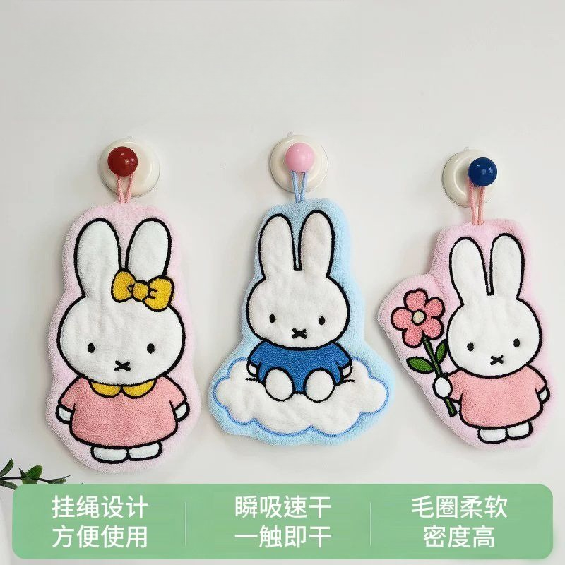 Miffy Kaninchen Handtuch Kreat – Home Edit Bathroom Bewertung und Preis