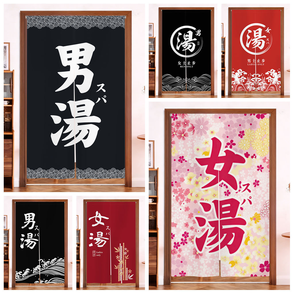 Japanischer Onsen Noren Türvor – Japanese Home Bathroom Design Bewertung und Preis